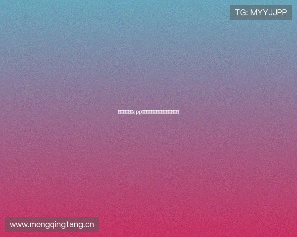 中国体育官方app下载入口详细指南及使用方法介绍